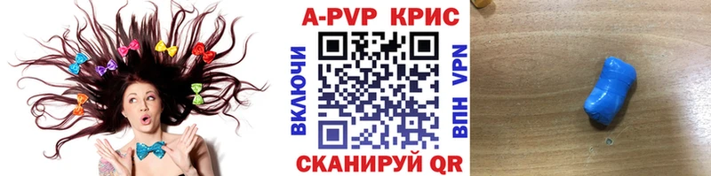 Купить  Сегежа  A PVP мука 