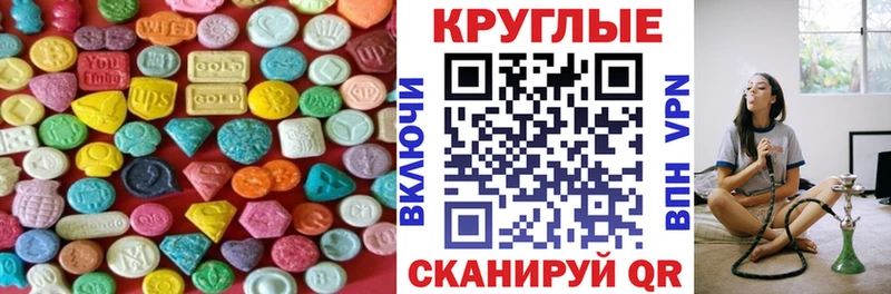 ЭКСТАЗИ XTC  Купить закладки  Сегежа 