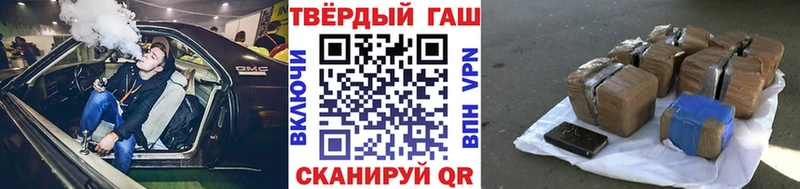 Гашиш индика сатива  Купить  Сегежа 