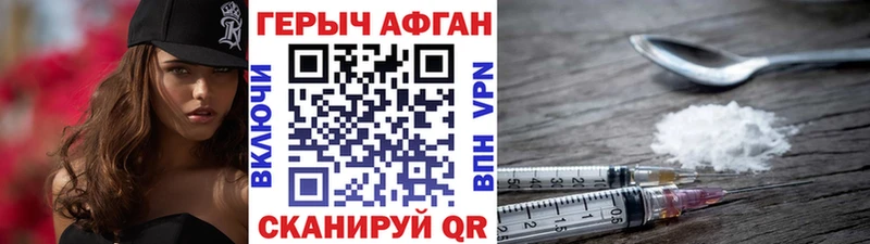 ГЕРОИН хмурый  Купить закладки  Сегежа 