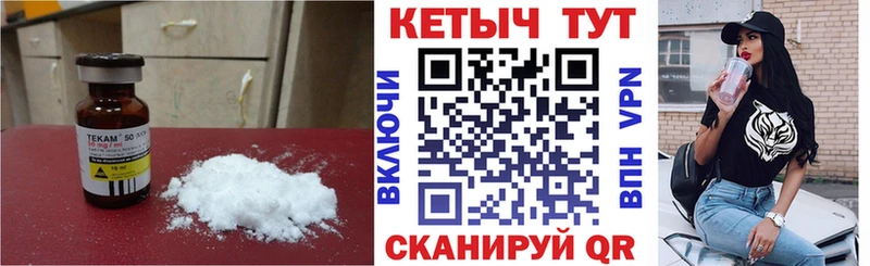 Купить  Сегежа  КЕТАМИН VHQ 