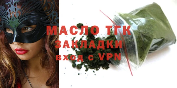 альфа пвп Тында