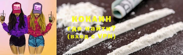 ALPHA-PVP Каменногорск