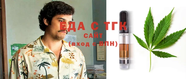 ALPHA-PVP Каменногорск