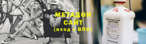 альфа пвп Тында