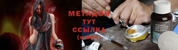 ALPHA-PVP Каменногорск