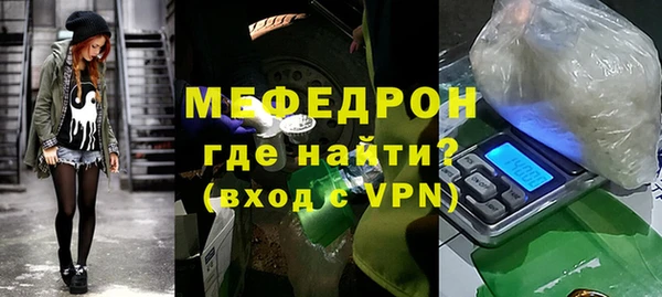ALPHA-PVP Каменногорск