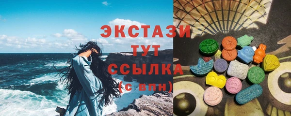 ALPHA-PVP Каменногорск