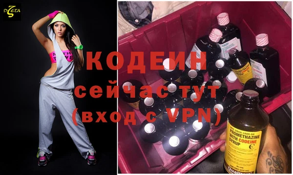 ALPHA-PVP Каменногорск