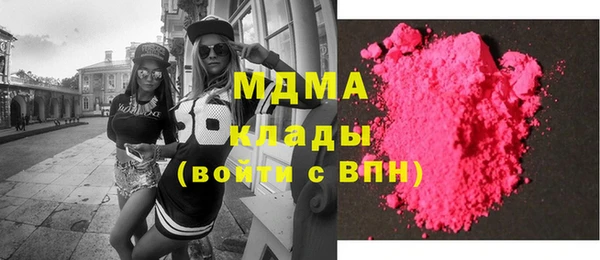 МДПВ Каменск-Шахтинский