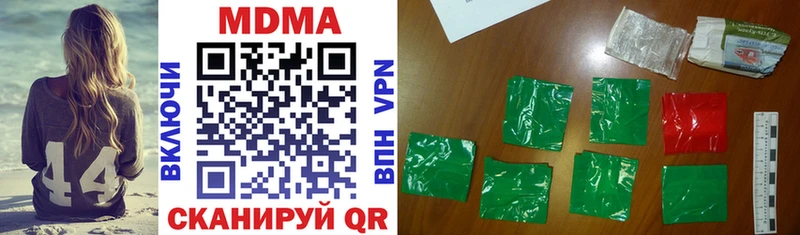 MDMA Molly  Купить  Сегежа 
