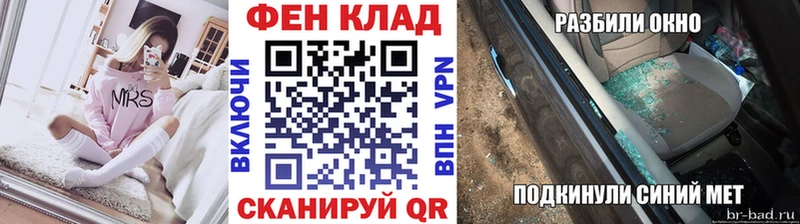 Купить где  Сегежа  Метамфетамин винт 