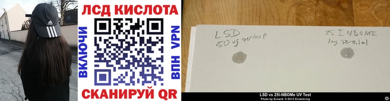 Купить где  Сегежа  Марки 25I-NBOMe 1500мкг 